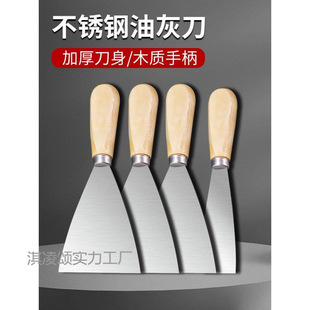 Putty Knife Scraper Cleaning Shovel Wall Small Scraper Trowel Putty Knife Tool Scraper Paint Floor Wall