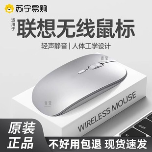 Notebook Wireless Mouse Bluetooth Gaming Computer for Dell Lenovo Xiaomi Huawei Rechargeable Silent 2025