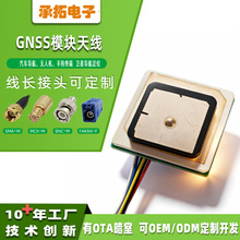 gps�l�Ƕ�λ�͹���ͬ���ձ���/GPS/GNSS�մ��쾀һ�w�o��ģ�K�쾀