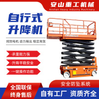 自行走升降机高空作业维修平台工地移动升降平台车全自行式升降机