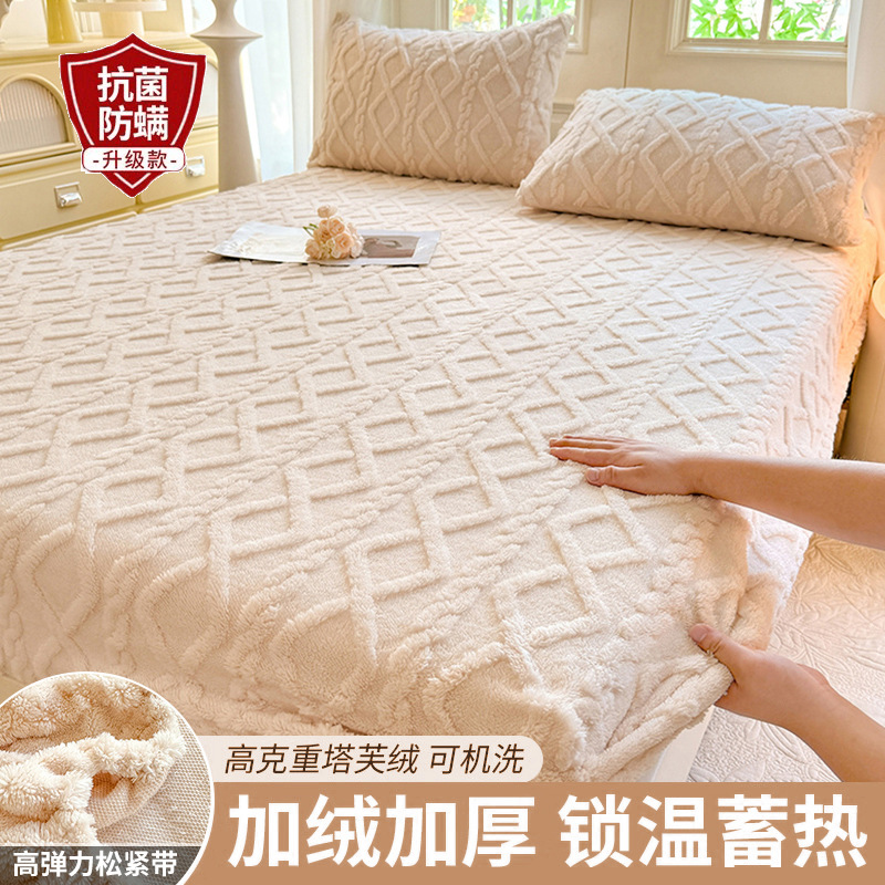 Sombrilla de cama de terciopelo Tafu de invierno Cubierta de cama de terciopelo de leche gruesa de una sola pieza más funda protectora de colchón de terciopelo Juego de cama individual 2024 nuevo