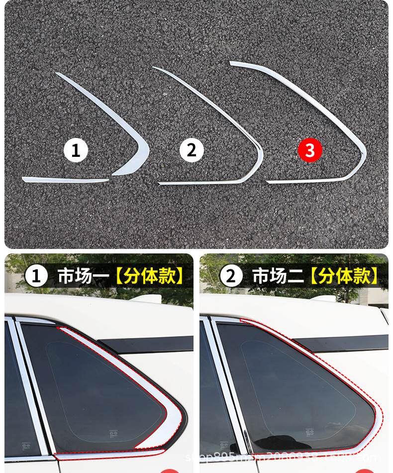 Suitable for 24 Rav4 Window Trim Strips Wilanda Stainless Steel Body Bright Strips Window Modification Accessories