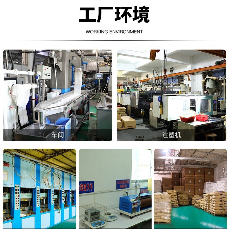 Tpe原料顆粒豪塑性メーカーtpe透明素材熱可塑性エラストマーtpe包材|undefined