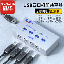 A 4USBӡC4 USBГQ 4M1 USB һ