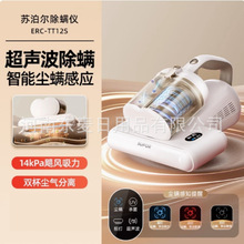 �K�������\�x���ô������m���������⾀�������CERC-TT12S