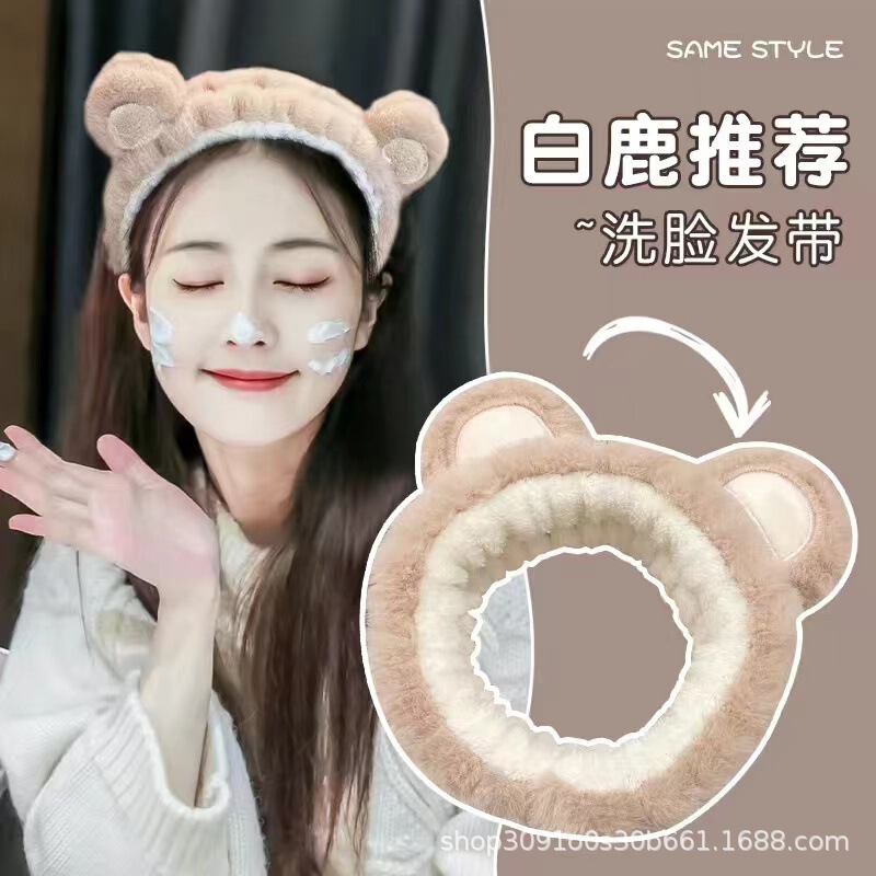 3点セット白鹿洗颜ヘアバンド手首バンド防水防湿神器ヘアバンドレディースマスク専用ベアヘッドバンド|undefined