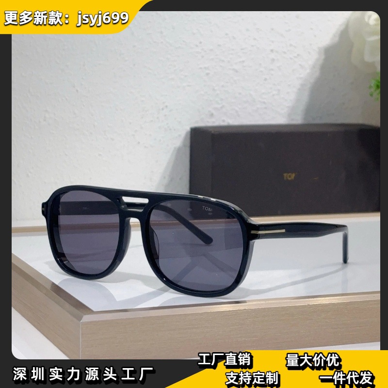 Tom's new men's and women's large-frame sunglasses for driving