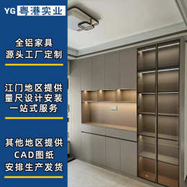 江门工厂订造全铝家具铝合金餐边柜全铝客厅餐边柜防火防水全铝餐