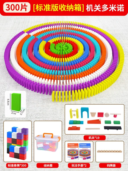 [Standard-Storage Box] 300 pieces + 19 mechanism + code plate + 2 picture album