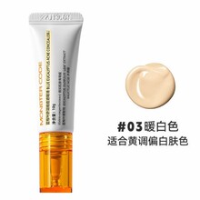 Ұ�F���a�{���~�杙����Һ��03ů��ɫ��10g ��2027.10