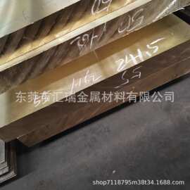 h62黄铜板 厚0.8 1 1.2 1.5 2 2.5 3 4 5 6 8毫米 宽600毫米 零切