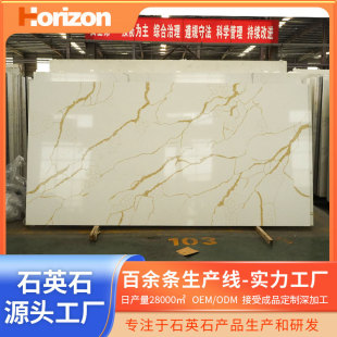 Quartz Stone Pattern Modern Style High-End Artificial Quartz Stone Customizable Kitchen Countertops