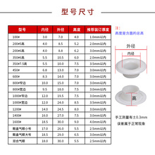 透明塑料气眼扣塑料鸡眼扣黑白色塑钢塑胶透气孔扣纽扣