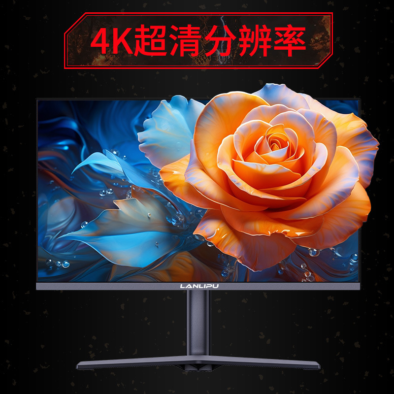 电脑显示器27寸电竞2k280hz超薄电竞游戏4k160hz升降旋转显示屏1k|undefined
