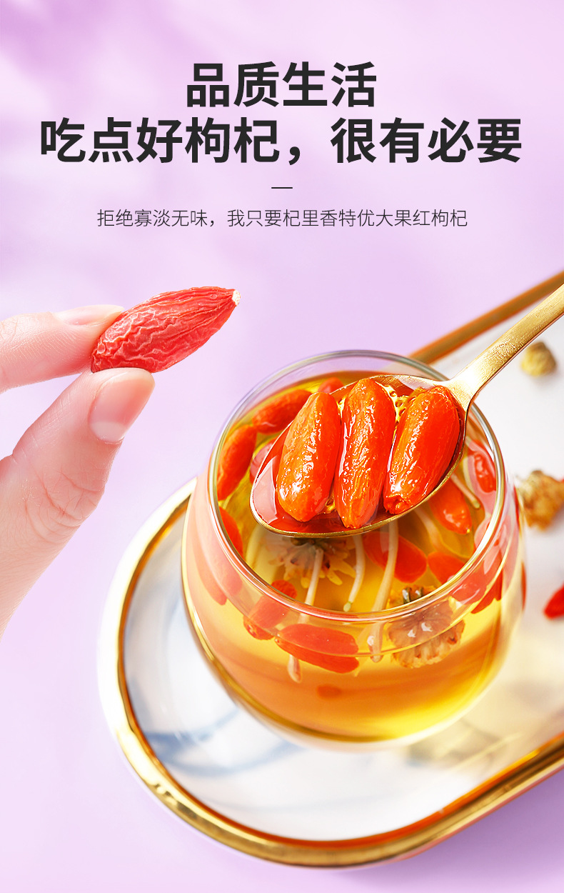 Premium Ningxia Goji Berries 250g Dried Wolfberry Gou Qi Zi for Tea and Soup preparation