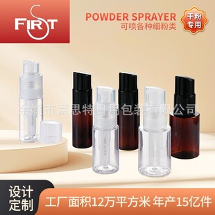 powder spray����ƿ���y��ˬ���۶����ɷۇ�ƿș�۷��bƿ����ƿ