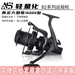 Hunting and Fishing King Ao Shark AS Metal Fishing Wheel Spinning Wheel Distant Black B2 Fishing Wheel Anchor Fishing Wheel Sea Fishing Wheel Fishing Gear