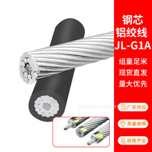 �о�X�g�� JL-G1A-800ƽ���ܿ��㌧���X��䓾�����䓽z���˽^��