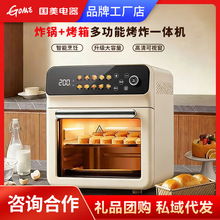 新款空气炸锅大容量可视化烤鸡翅烘培蛋糕多功能一体空气炸烤箱