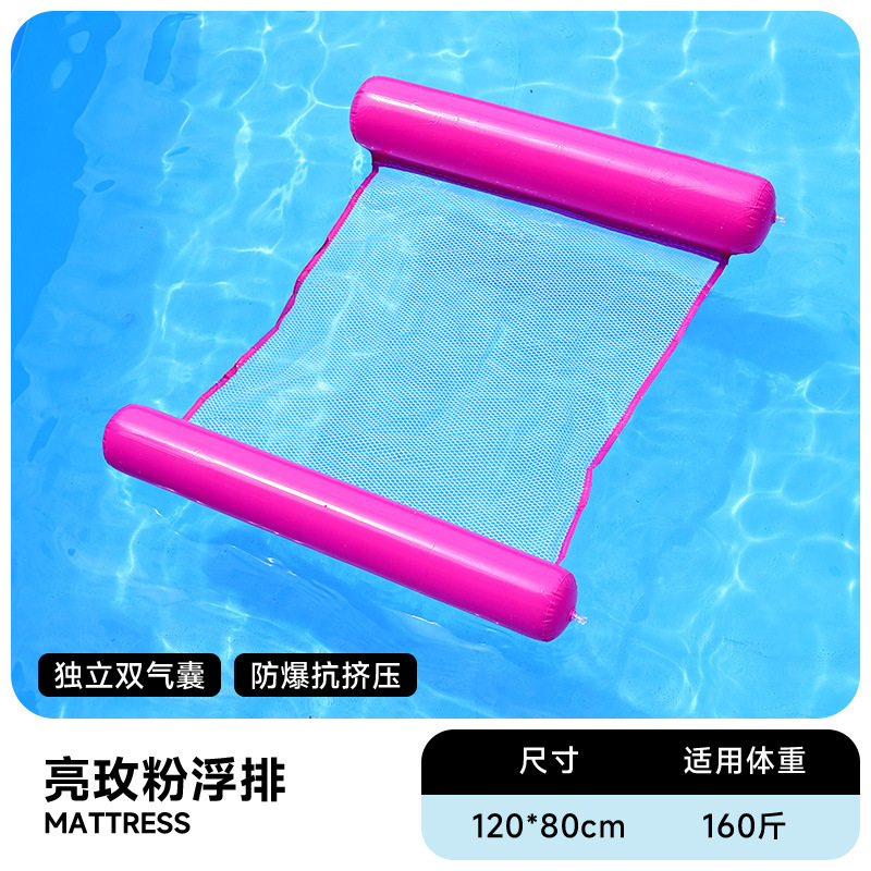 Flotador inflable flotante sobre el agua flotante flotante anillo flotante cama de malla flotante silla de reclinación espesa plegable flotante cama flotante al por mayor