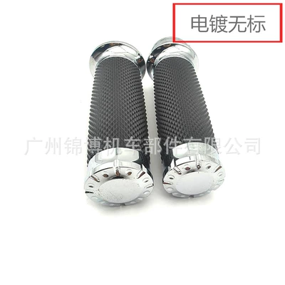 Handlebar Glue Original Handlebar Cross-border Motorcycle Handle Cover - electroplated-silver-without-label