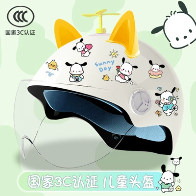 Motosiklet kaskı (dəbilqə) helmet cute summer sunscreen students - bright-white-hd-random-windmill-yellow-ears-childrens-3cpacha-tt