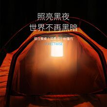 ✅✅户外露营灯超亮超长续航家用充电野营灯应急照明营地帐篷氛围