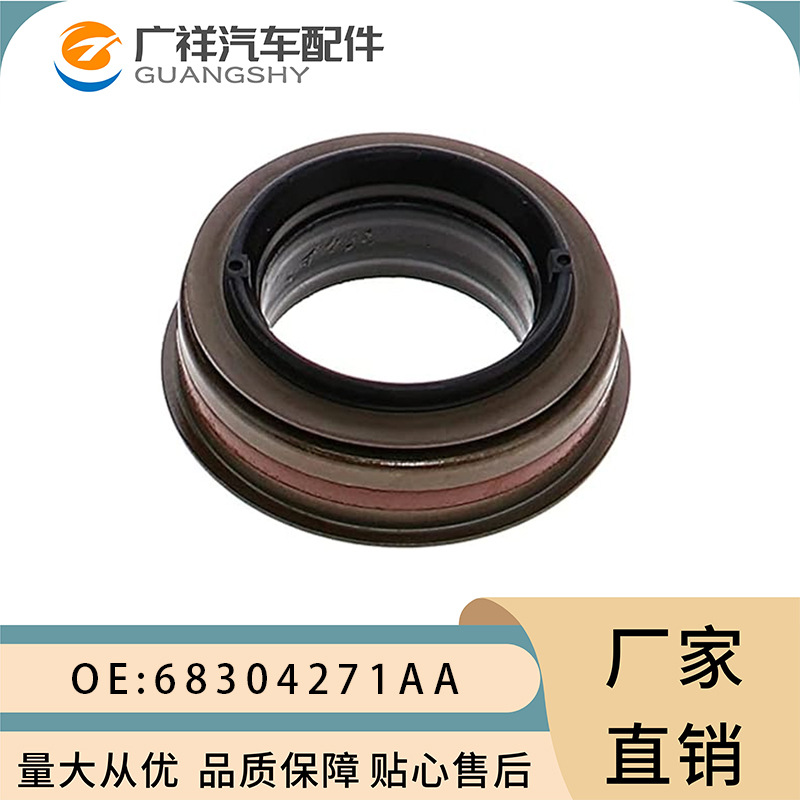68304271AA front half shaft oil seal is suitable for Jeep auto parts