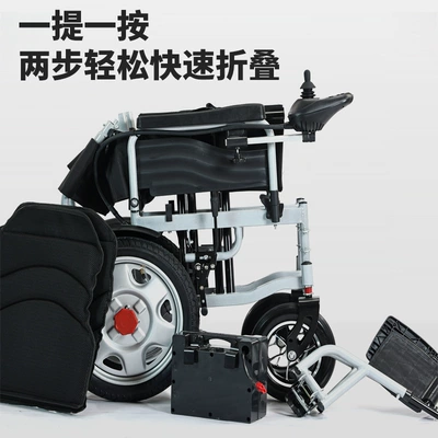 Qatlanan elektrik velosipedlər for the Elderly, Intelligent