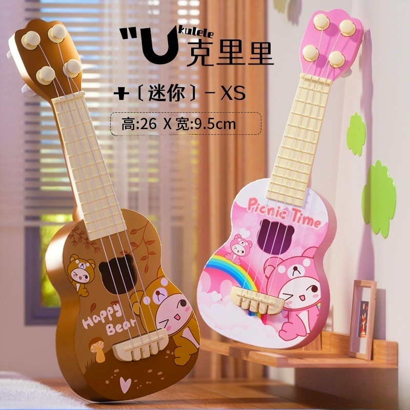 Los niños pueden jugar ukelele de dibujos animados dinosaurio guitarra de juguete instrumento musical transfronterizo educación temprana ilustración música juguete