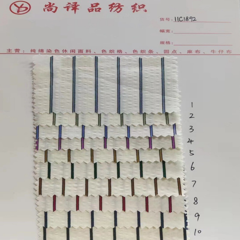 现货批发 梭织TC棉色织布 提花泡泡色织条纹春夏款时尚服装面料