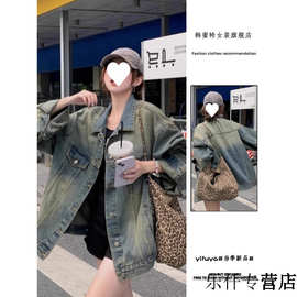 复古做旧水洗牛仔布/棉外套女秋冬季新款设计感小众宽松休闲百搭