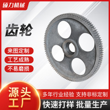 减速机齿轮球墨铸铁 齿轮配件铸件加工非标各种磨齿 齿轮