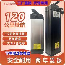 {ۯB܇늳48V20ah܇ƿСţm늳