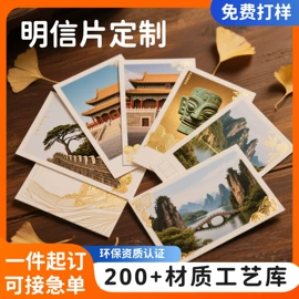 创意贴纸;创意礼品套装;拼图、拼板