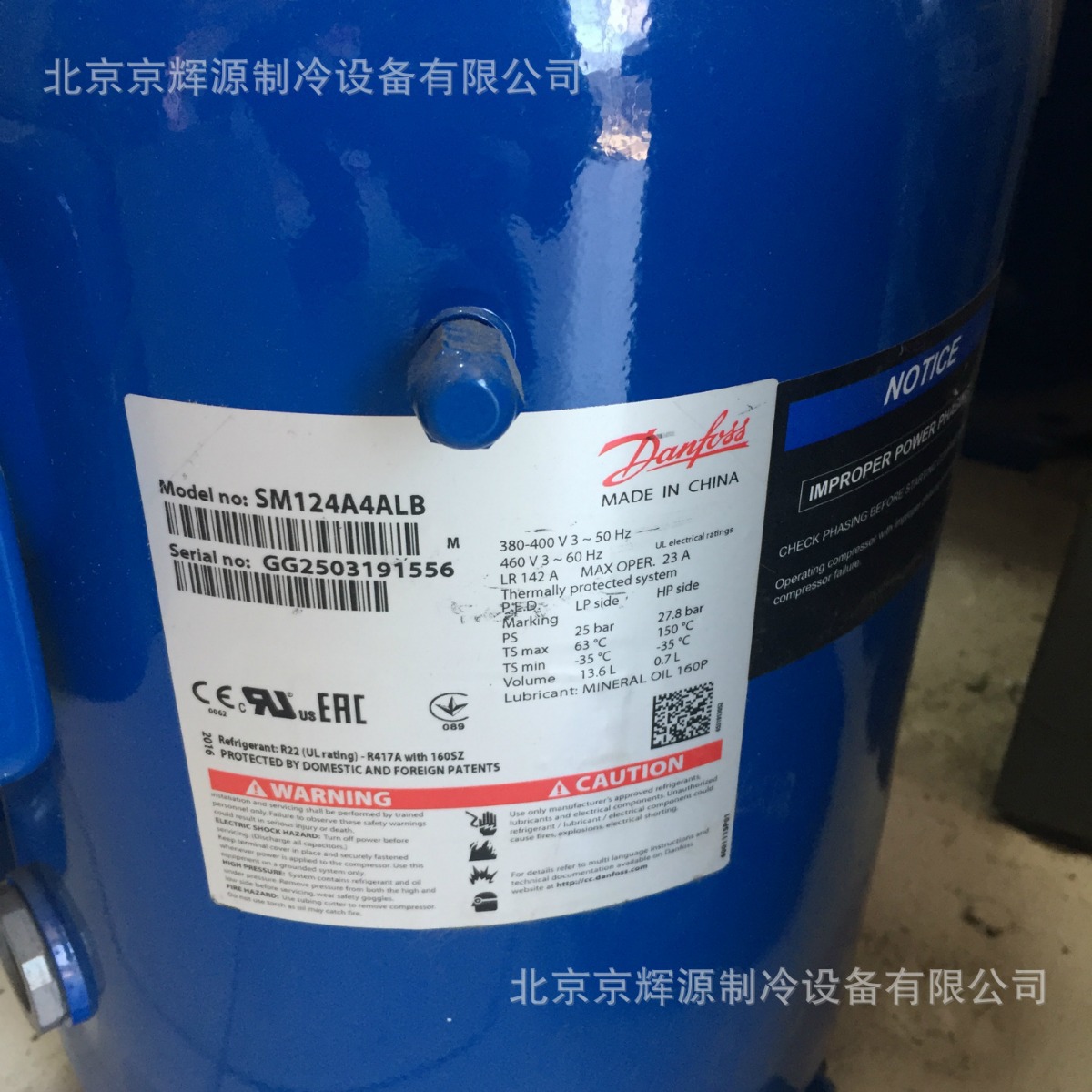 百福马制冷压缩机SM124A4ALB丹佛斯空调制冷压缩机 丹佛斯压缩机