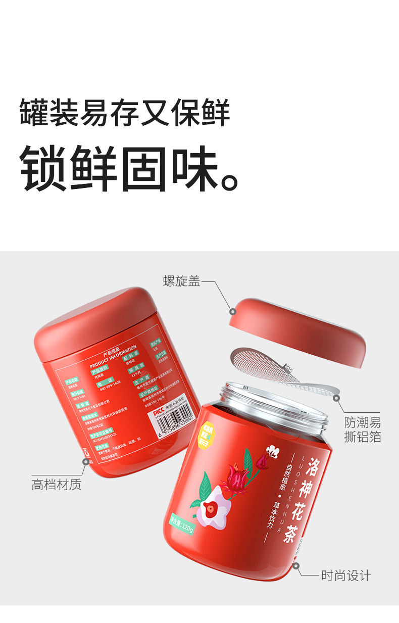 Dried Roselle Hibiscus Tea Luo Shen Hua Large Whole Flowers 120g Canister Herbal Infusion preparation