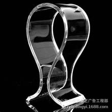亚克力板折弯展架U型蓝牙耳机热弯弧形挂板亚克力耳机 展示架PMMA