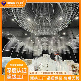 定制酒店大堂婚庆非标工程灯宴会厅创意婚礼舞台布置异形水晶吊灯