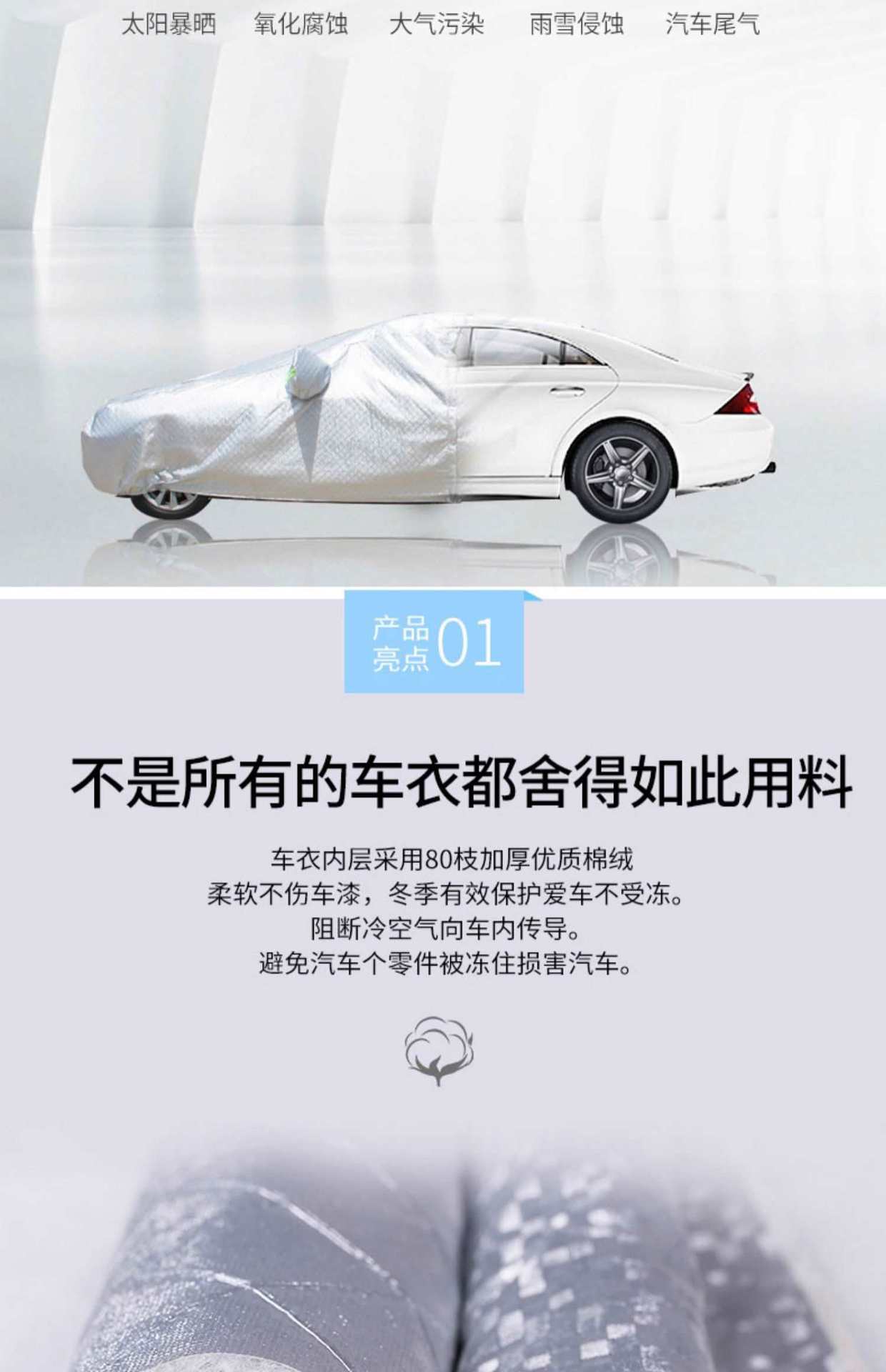 Great Wall Haval H6 Car Cover Upgraded Sports Version Coupe Haval H2 Sun Protection Rainproof and Heat Insulation Car Cover