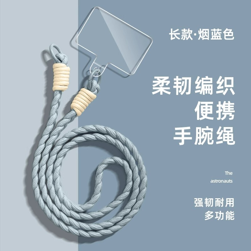 工厂批发手机挂绳斜挎挂脖可背防丢绳子高级感多巴胺长绳手腕短绳|undefined