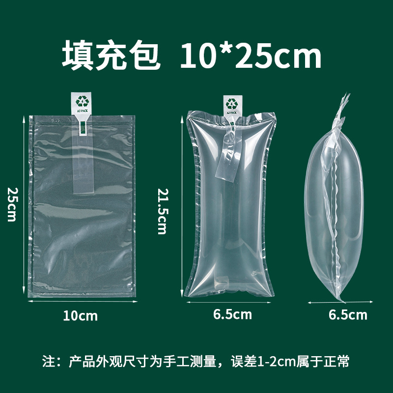 10*25cm;PE+PA;[Thickened]