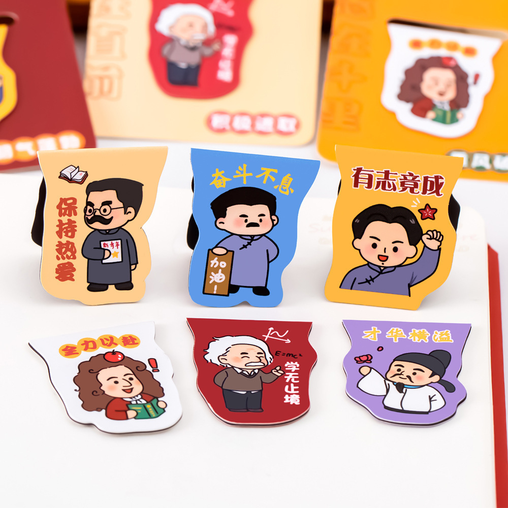 Firma de libro magnético de dibujos animados inspiradores Citas de celebridades Carpeta de página de libro plegable linda regla magnética de texto creativo multifuncional