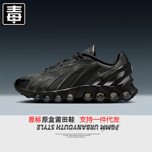 �羳���Q����Ь�͌��� Air Max Dn8��ŮЬ�W��ȫ�ƚ�|͸���ܲ�Ь