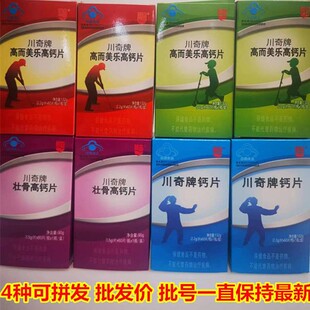 �����}Ƭ�����Ƹ��}Ƭ�߶��������}�ѹǸ��}Ƭ4�N��l���l���l