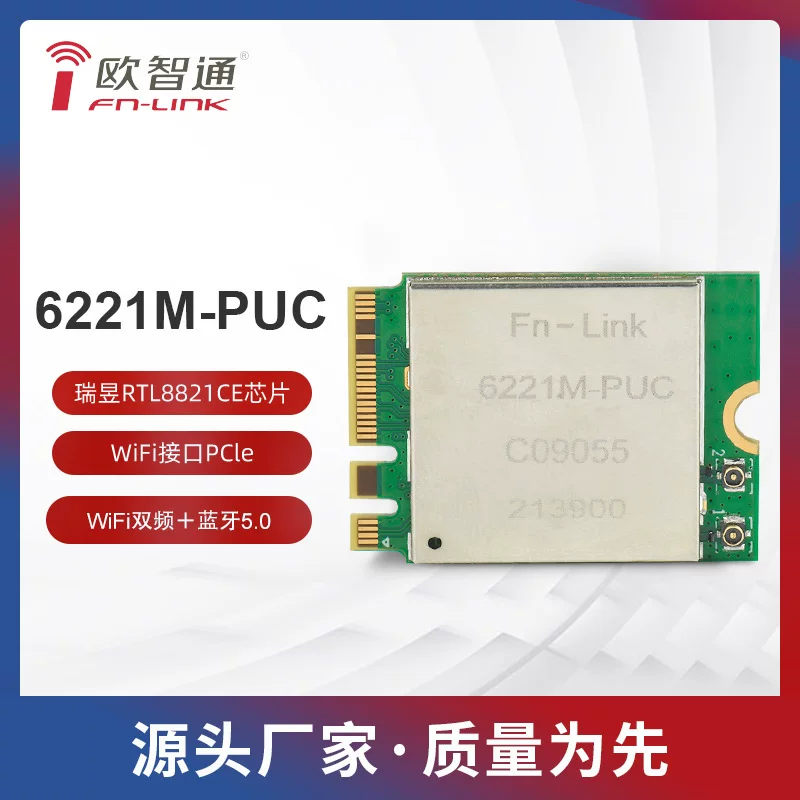 Модуль Bluetooth RTL8821ce Ou Zhitong FN-LINK 6221M-PUCWIFI