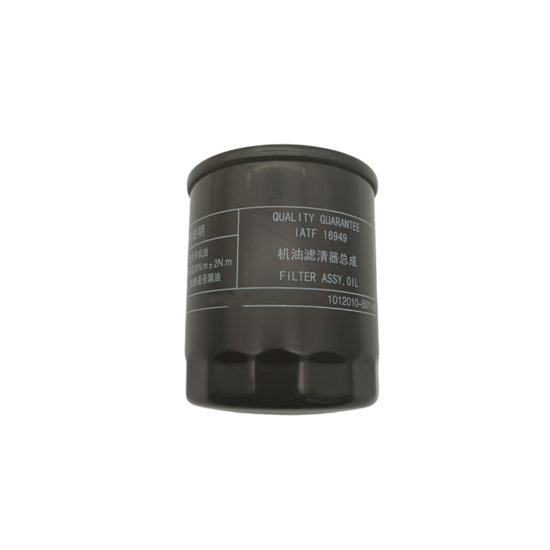 Suitable for Changan Eado Cs35 Yuexiang V7 Oil Filter Element Oil Grid Jl478Q Engine 1.6L