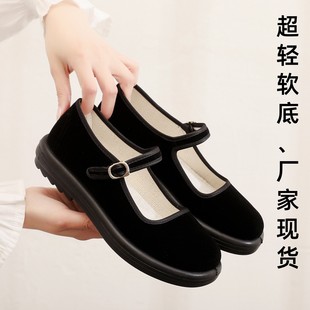Old Beijing Cloth Shoes for Women, Soft-Soled Non-Slip Velvet Black Buckle Hotel Waiter Cleaning Work Cloth Shoes