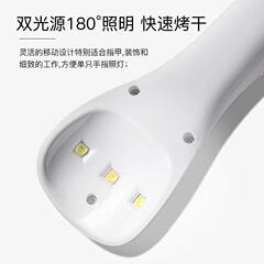 マニキュア手持ち光治療灯led焼き甲油ゴム黒手紫外感応線速乾usbミニ充電蓄顔