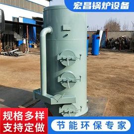 蒸发器;燃煤锅炉;锅炉配附件